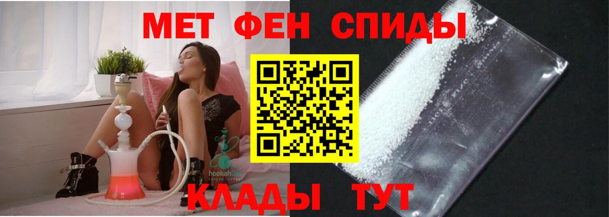 Ленинск-Кузнецкий  АМФЕТАМИН 97%  это как зайти  Вход с VPN  АМФ 