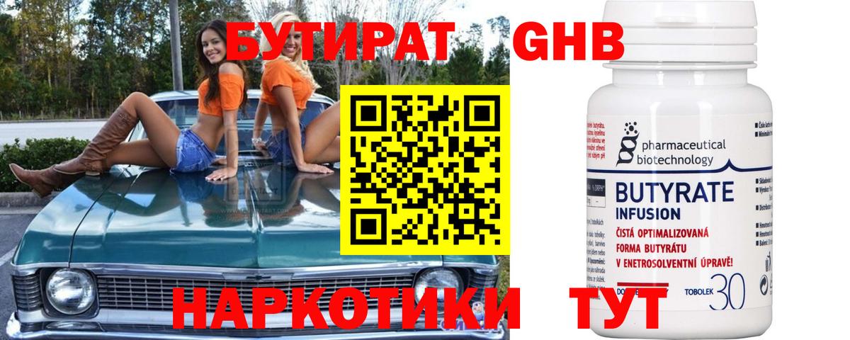Меф Ленинск-Кузнецкий