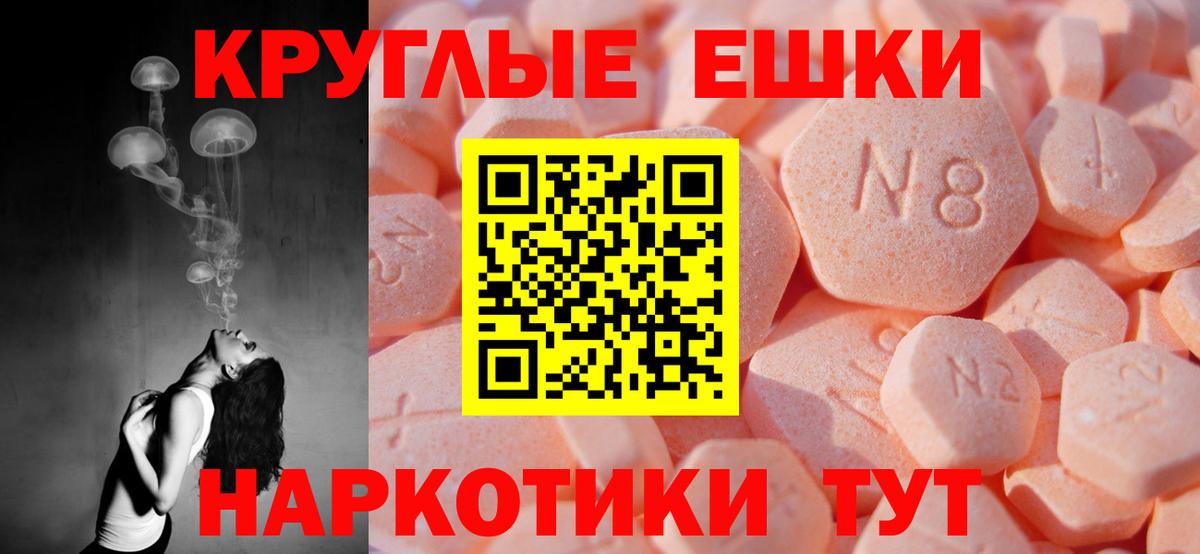 Экстази  Вход с VPN  Ленинск-Кузнецкий  Экстази Philipp Plein  Экстази louis Vuitton 