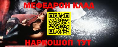 кокаин перу Донецк