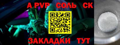дурь Донской