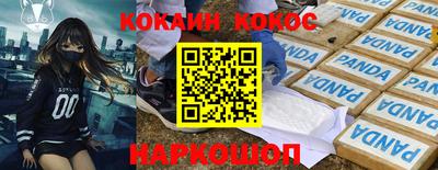 кокаин перу Донецк