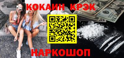 метамфетамин Дубна