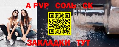дурь Донской