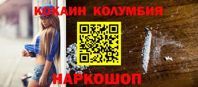 метамфетамин Дубна