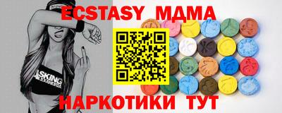 метамфетамин Дубна