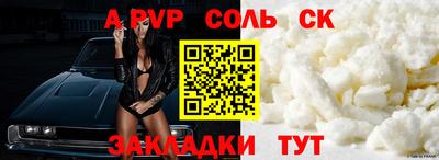 кокаин перу Донецк