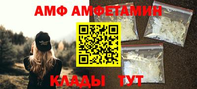 метамфетамин Дубна