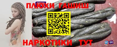 кокаин перу Донецк