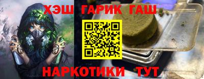 метамфетамин Дубна