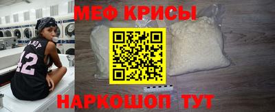 метамфетамин Дубна