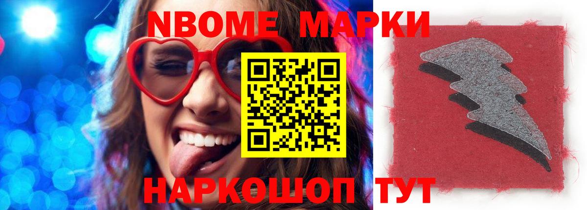 LSD-25 экстази кислота  Вход с VPN  Ленинск-Кузнецкий 