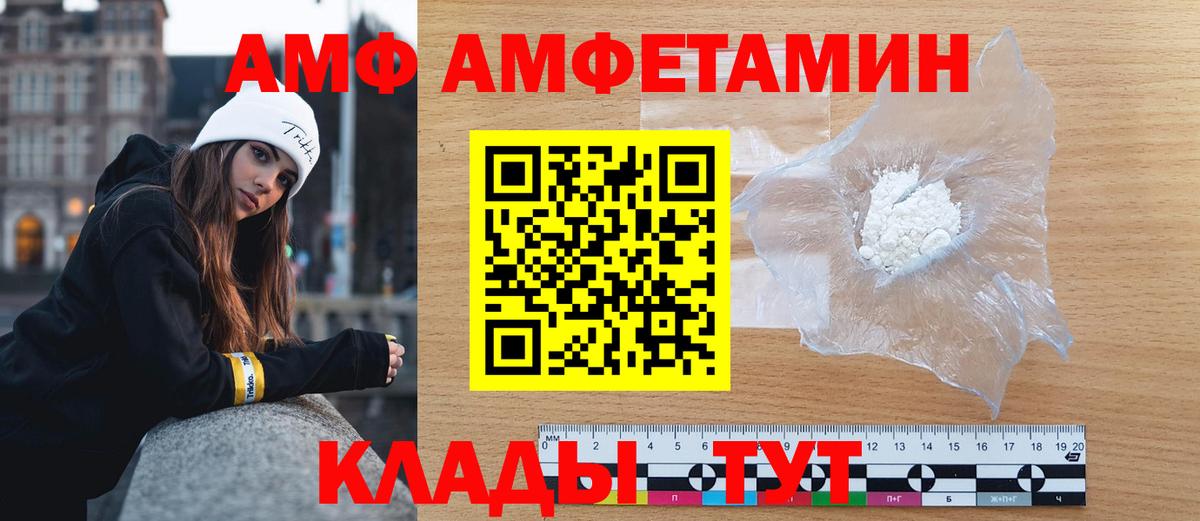 МЕТАМФЕТАМИН пудра  Вход с VPN  Ленинск-Кузнецкий 