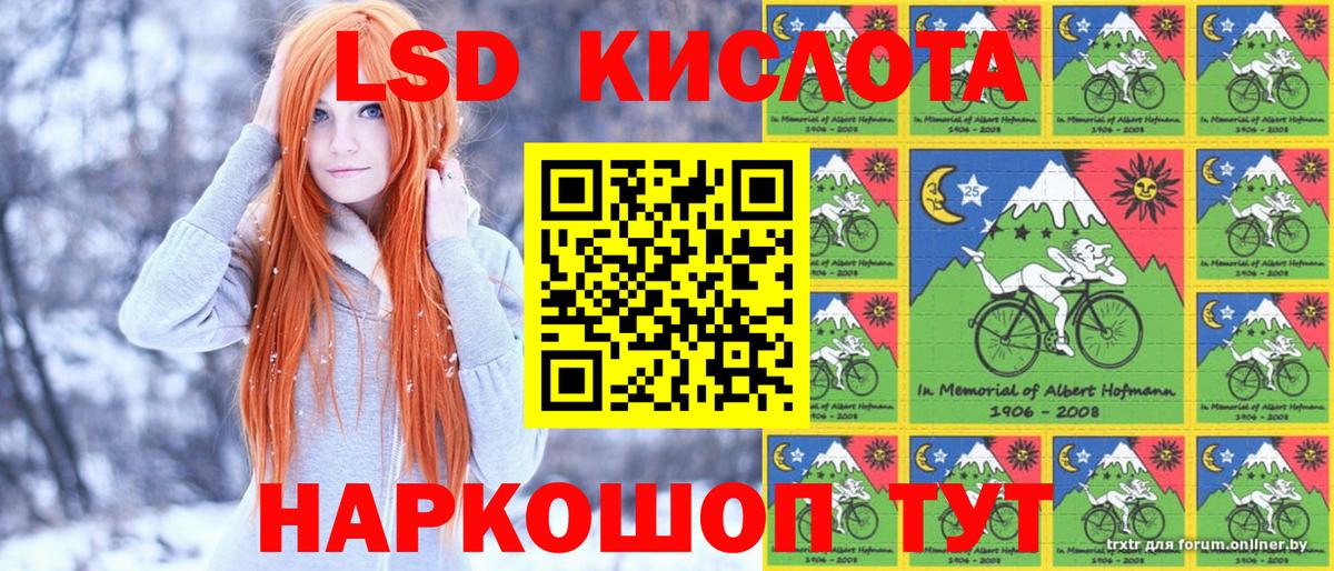Марки NBOMe  Марки NBOMe 1,8мг  Вход с VPN  Ленинск-Кузнецкий 