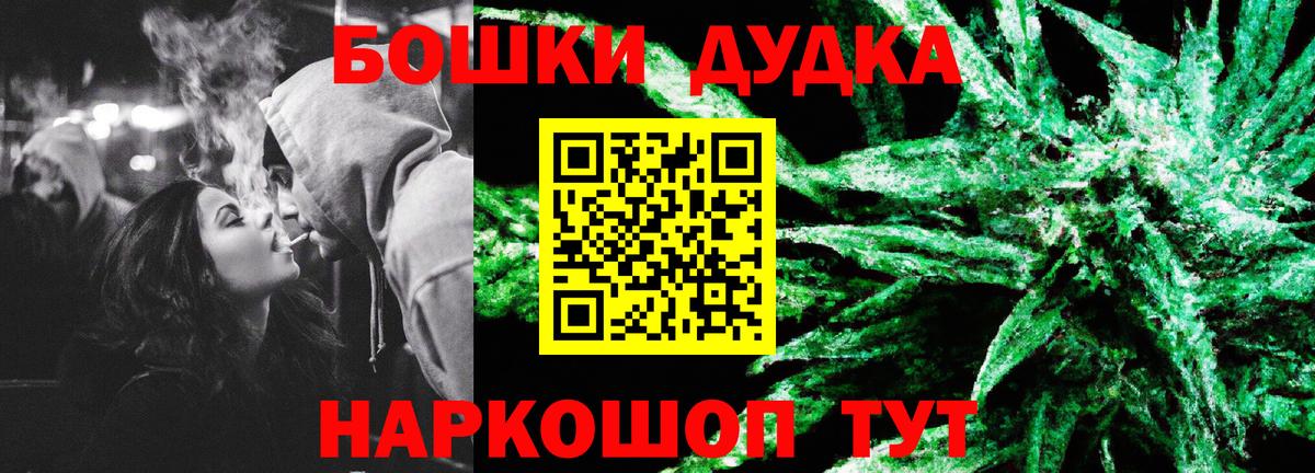 Ленинск-Кузнецкий  Канабис марихуана  Шишки марихуана ГИДРОПОН  Марихуана план  Вход с VPN  Марихуана MAZAR 